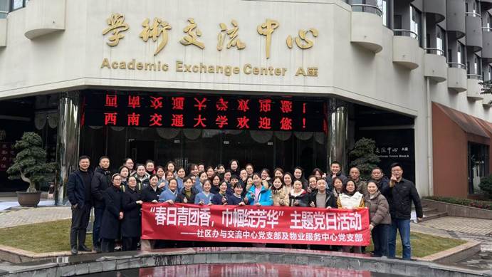 微信图片_20250307103352