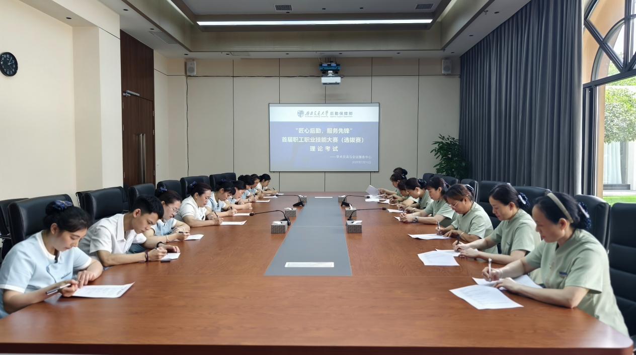 微信图片_20250718103100