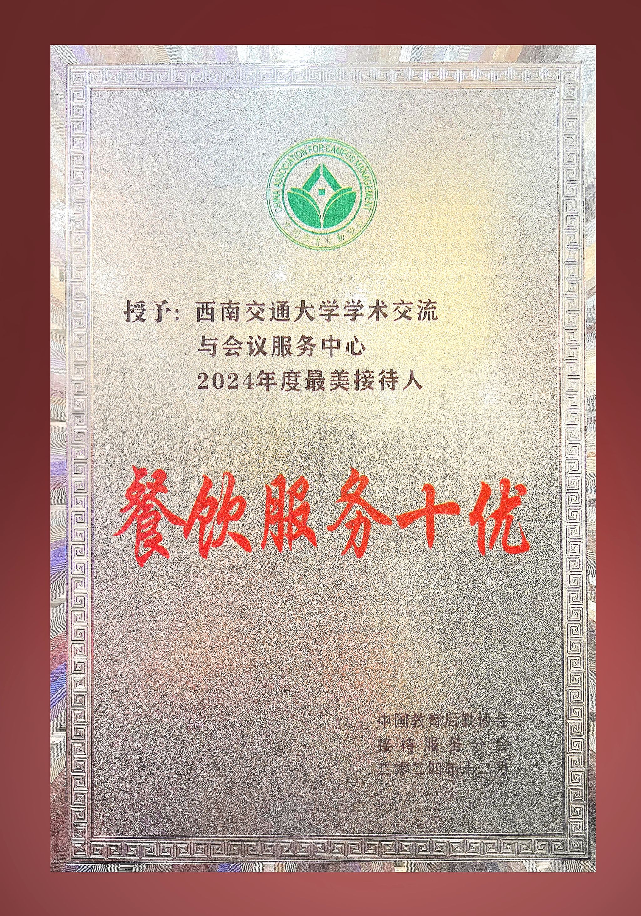 5e3e7e11b5c02cf3f47a9cd0a5b3833