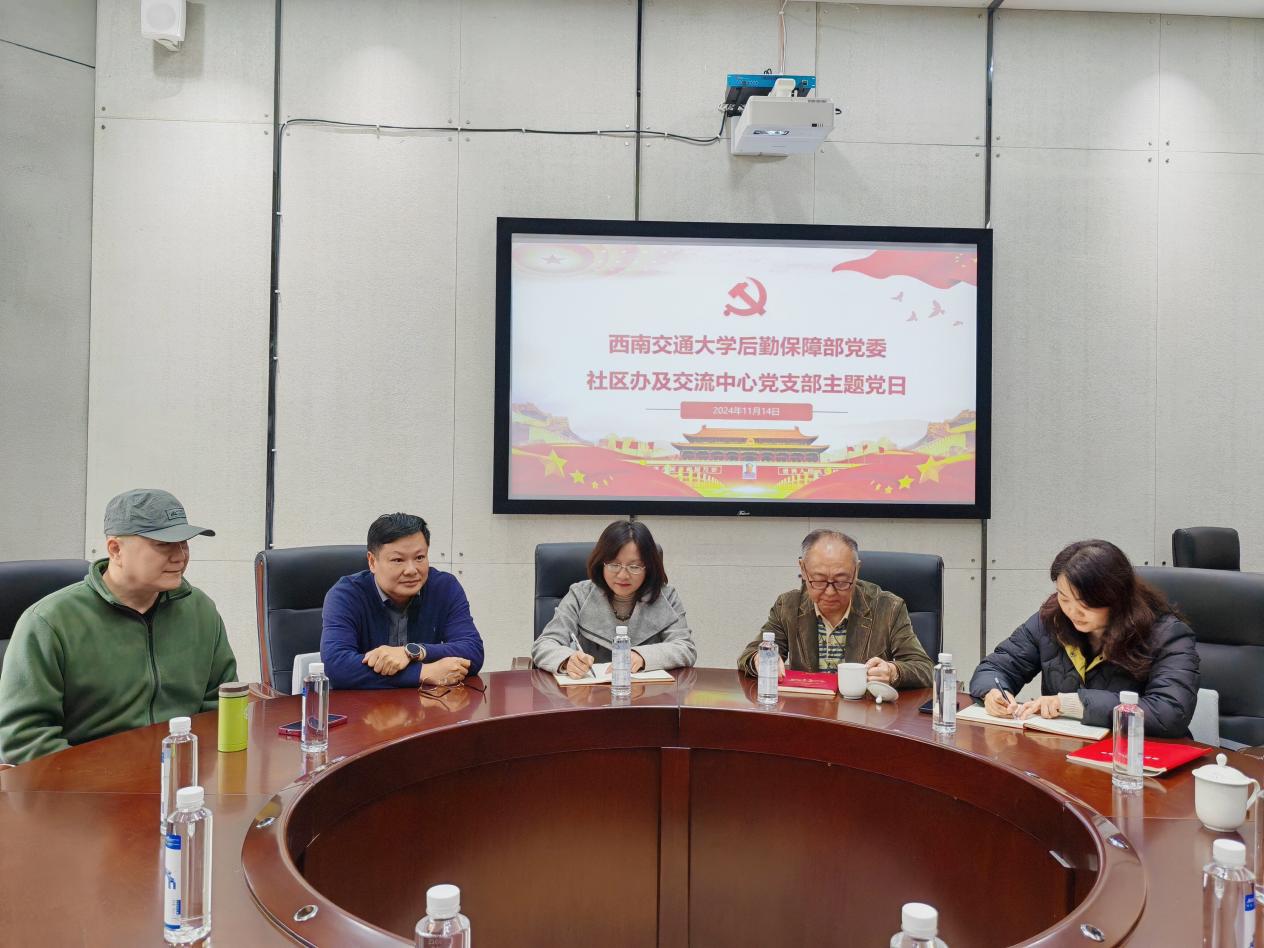 微信图片_20241114163646