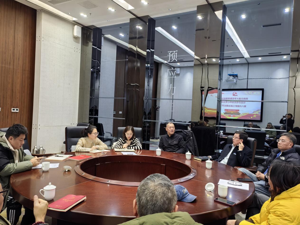 微信图片_20241226144447