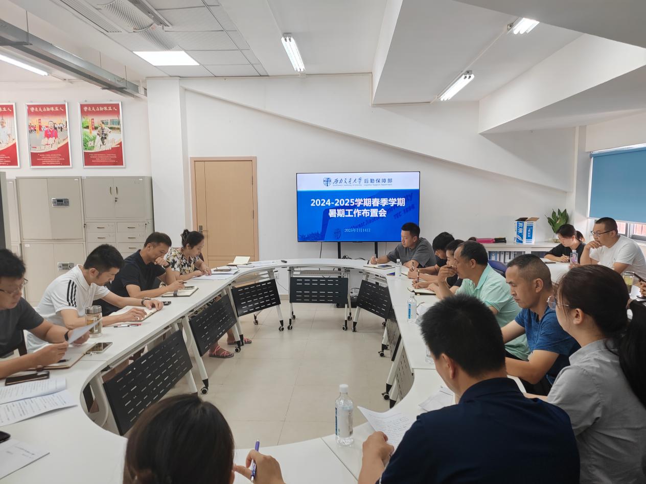 微信图片_20250716105622