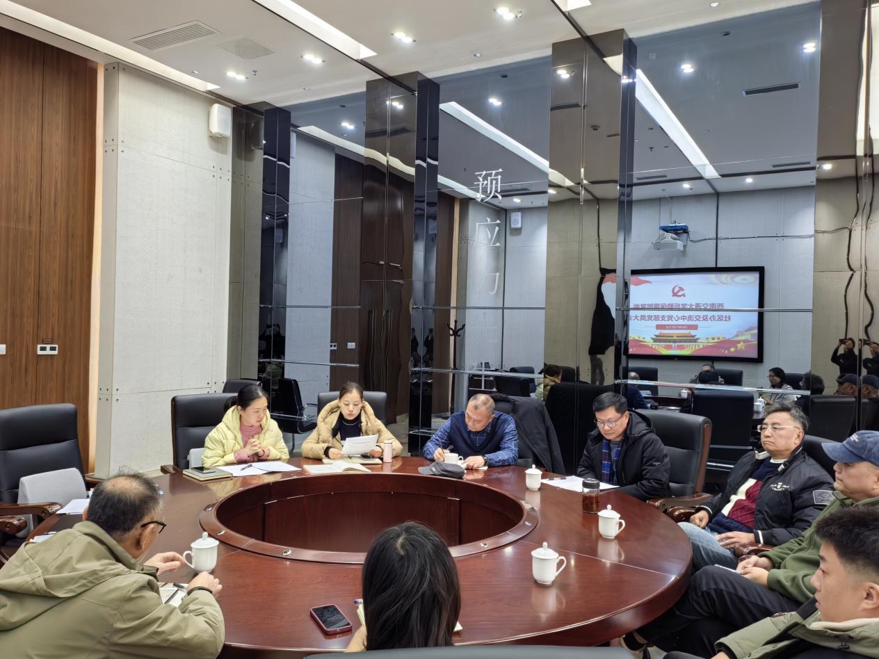 微信图片_20241213144337