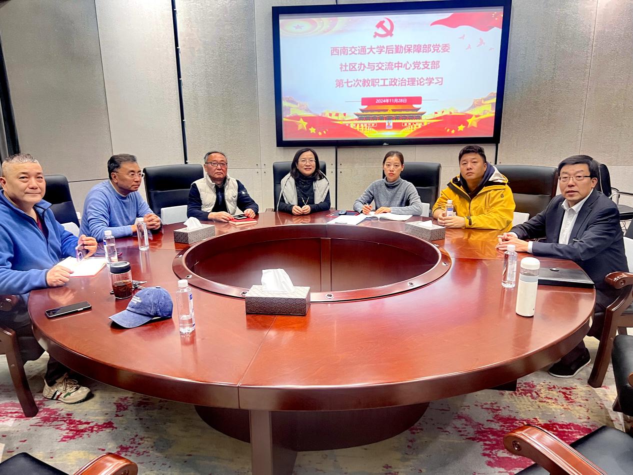 微信图片_20241129140343