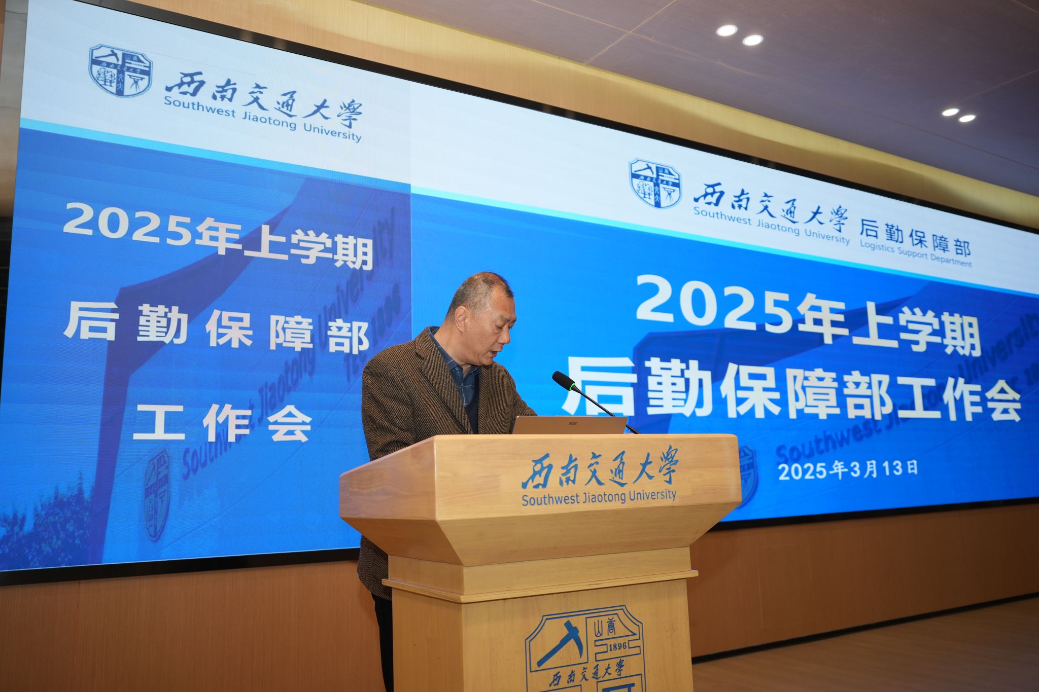 william威廉中文官网