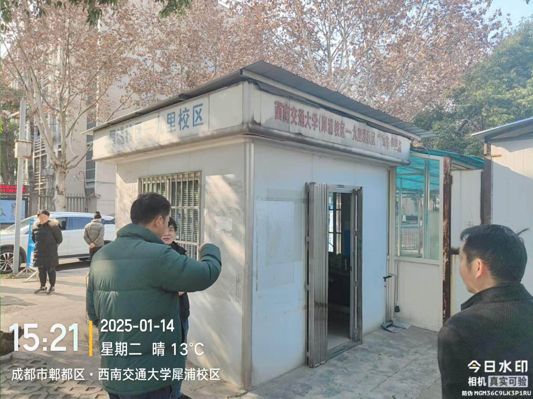 117edaf5fe0df46c76172acc882a20a