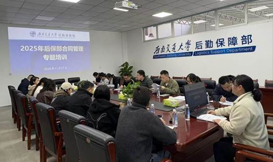 微信图片_20251128143515