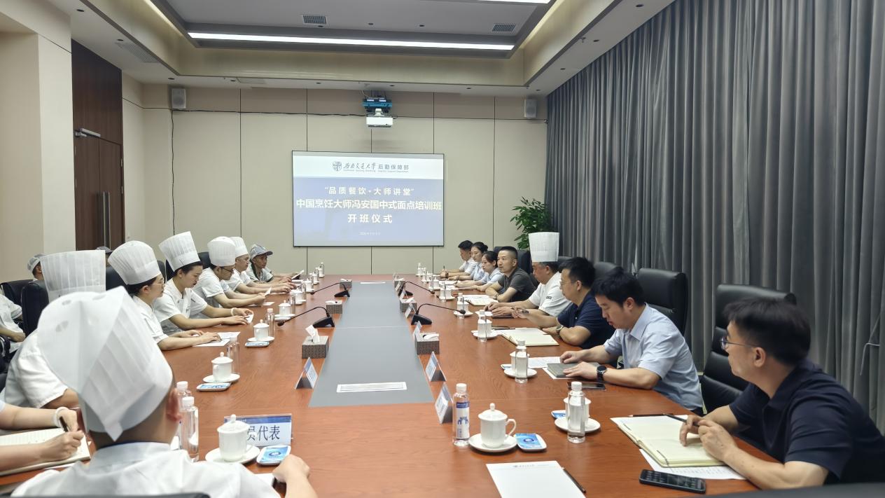 微信图片_20250715153431